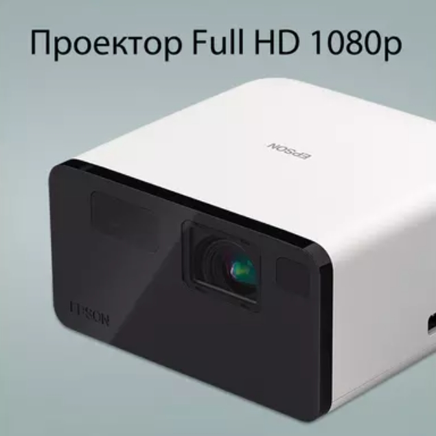 Мултимедиен проектор, Epson EF-21W - Image 3
