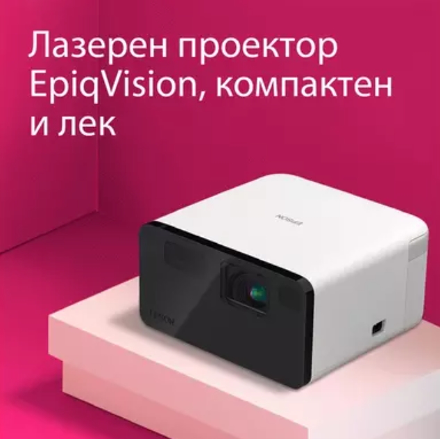 Мултимедиен проектор, Epson EF-21W - Image 5